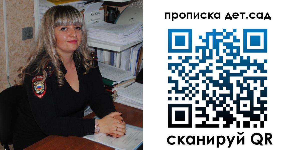 временная регистрация 2025 в Шагонаре