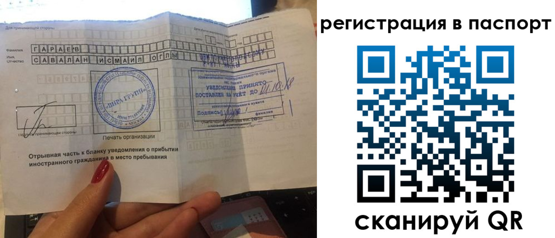 где прописаться в Шагонаре