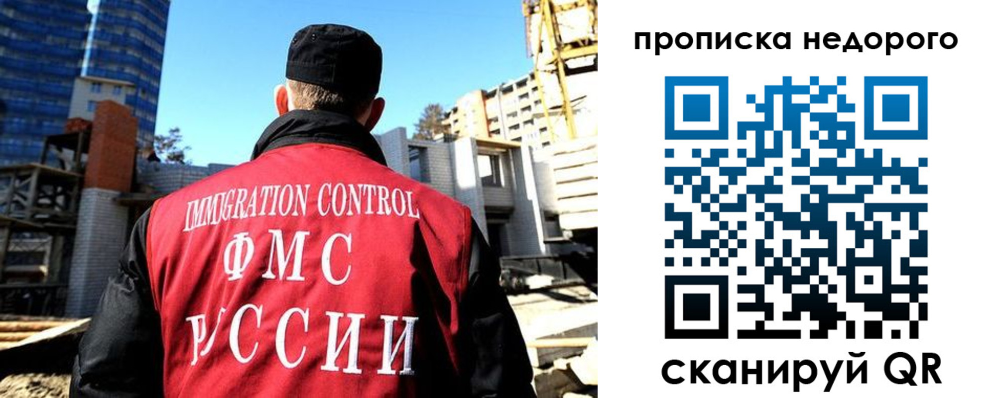 временная регистрация надежно в Шагонаре