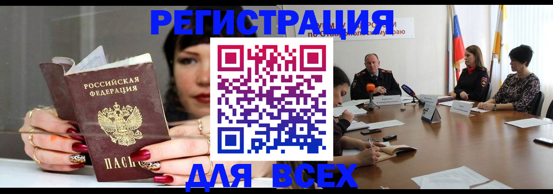 регистрация для дет. сада в Шагонаре